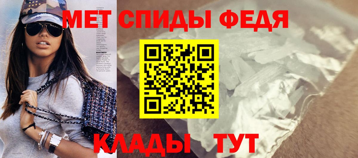 АМФЕТАМИН Розовый Коммунар