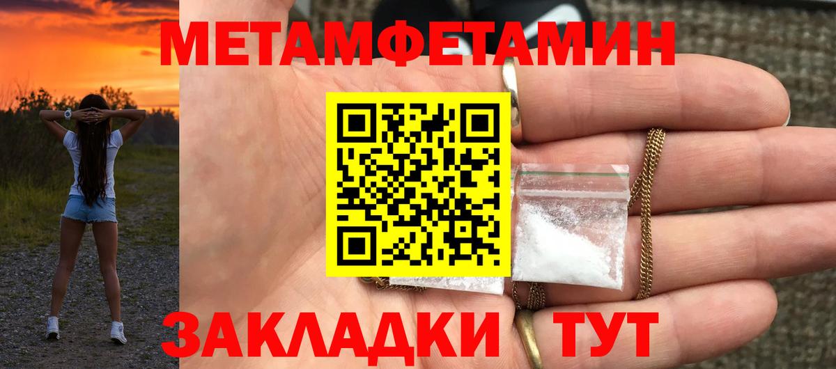 АМФЕТАМИН 98%  Амфетамин  гидра вход  Коммунар  Вход с VPN  Амфетамин 