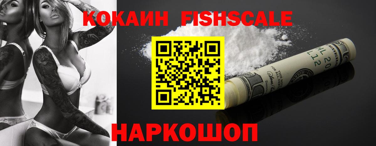 Cocaine Эквадор Коммунар