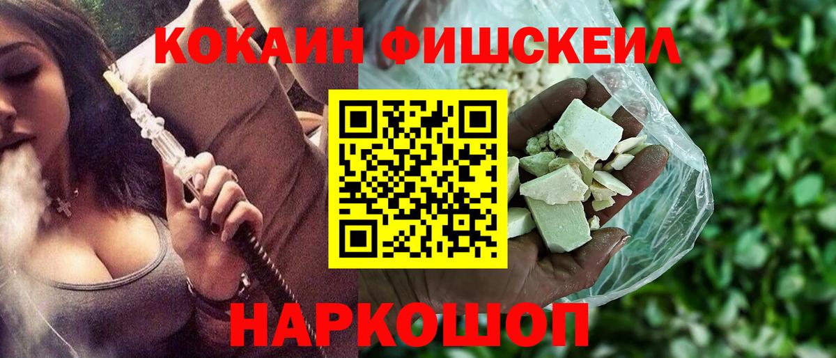 Коммунар  Кокаин 99%  Вход с VPN 