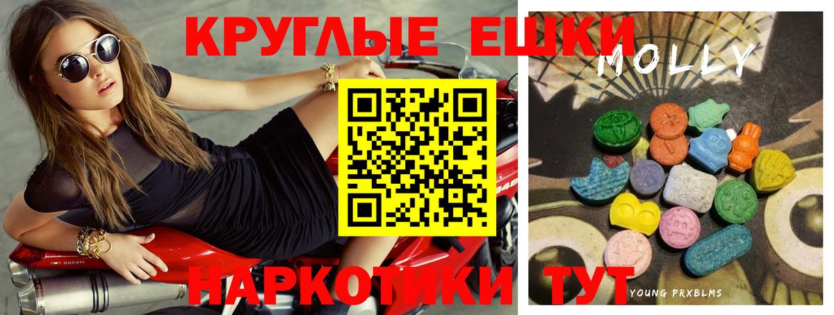 Экстази XTC Коммунар