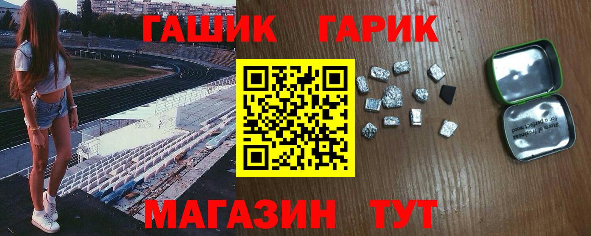 Гашиш хэш Коммунар