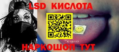 СК Краснодар