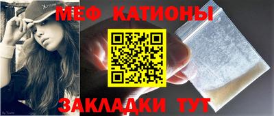 тгк Краснознаменск