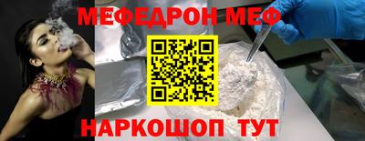 тгк Краснознаменск