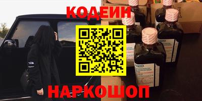 СК Краснодар