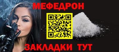 тгк Краснознаменск