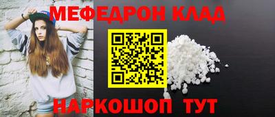 тгк Краснознаменск