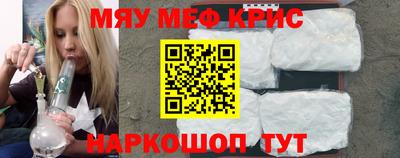 ALPHA-PVP Краснокаменск