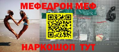ALPHA-PVP Краснокаменск