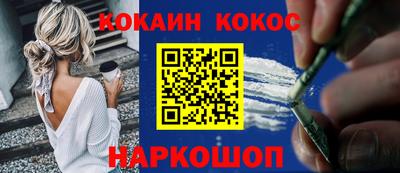 тгк Краснознаменск