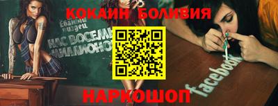 тгк Краснознаменск