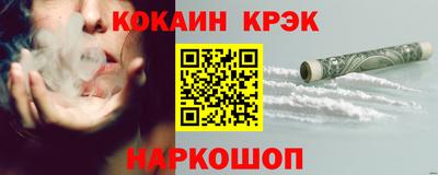 СК Краснодар