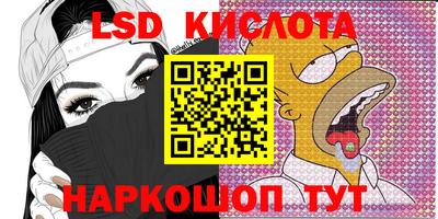 ALPHA-PVP Краснокаменск