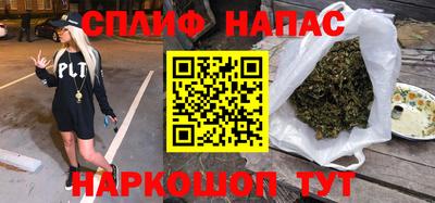 тгк Краснознаменск