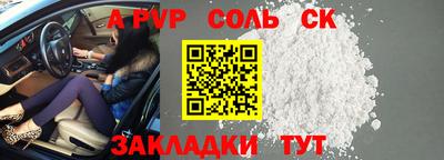 тгк Краснознаменск