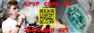 СК Краснодар