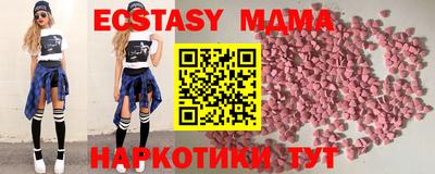 СК Краснодар
