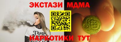 СК Краснодар