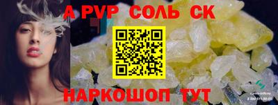 тгк Краснознаменск
