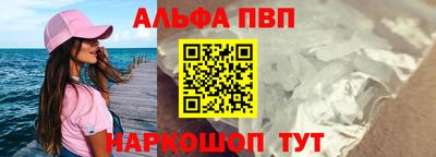 тгк Краснознаменск