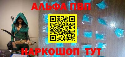 тгк Краснознаменск