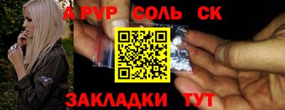СК Краснодар