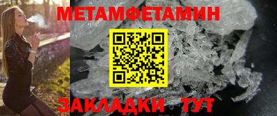 ALPHA-PVP Краснокаменск