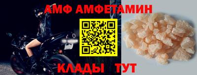 ALPHA-PVP Краснокаменск