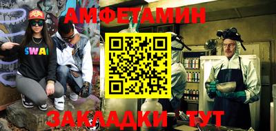 СК Краснодар