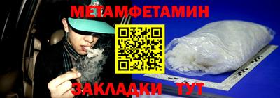 СК Краснодар
