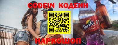 ALPHA-PVP Краснокаменск