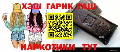 ALPHA-PVP Краснокаменск