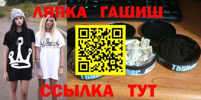 СК Краснодар