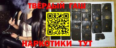 ALPHA-PVP Краснокаменск