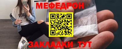 СК Краснодар