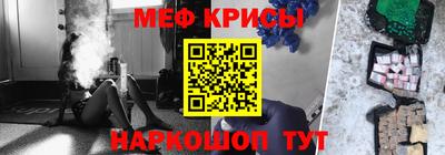 тгк Краснознаменск