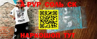 тгк Краснознаменск
