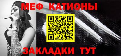 тгк Краснознаменск