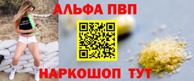 тгк Краснознаменск
