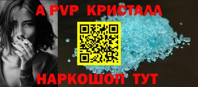 СК Краснодар