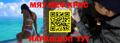 тгк Краснознаменск