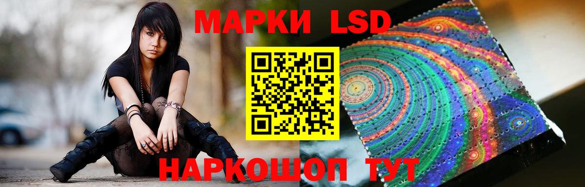 Лсд 25 экстази  Вход с VPN  Коммунар  Лсд 25 экстази кислота 