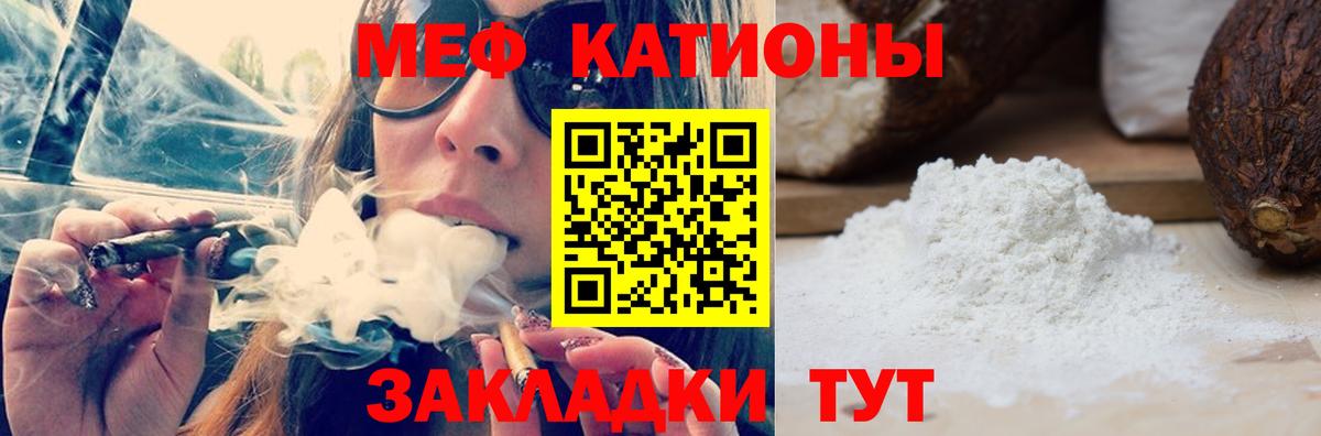 МЕФ кристаллы Коммунар