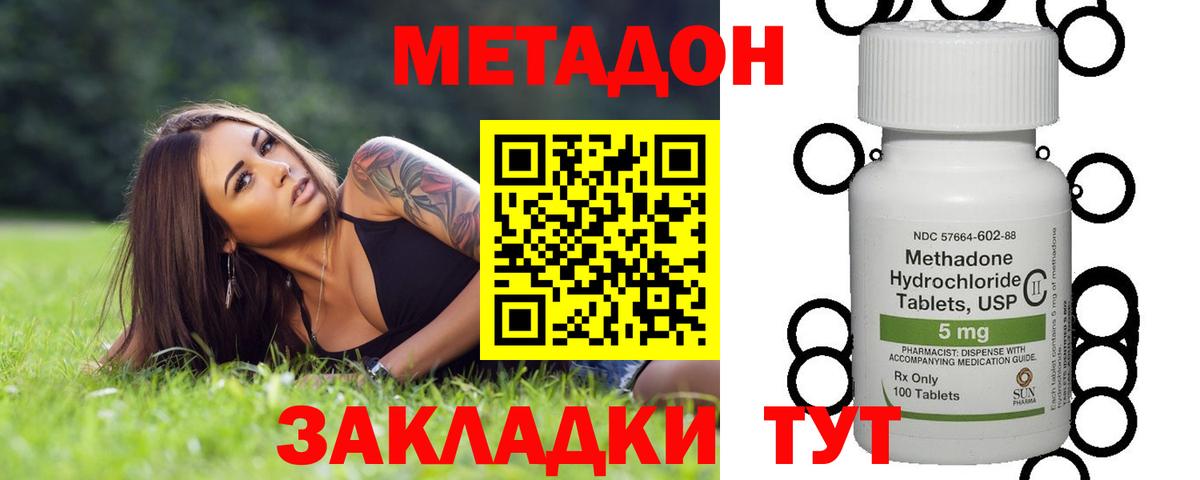 Вейп ТГК  ГАШИШ  Вход с VPN  Мефедрон   Коммунар  МАРИХУАНА 