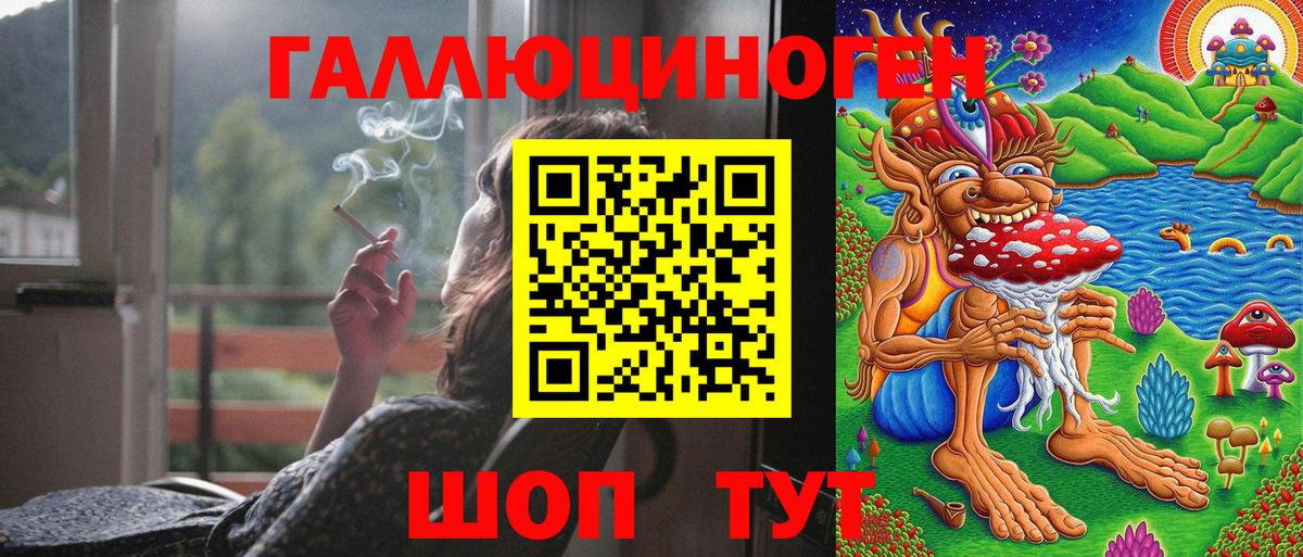 Галлюциногенные грибы MAGIC MUSHROOMS Коммунар
