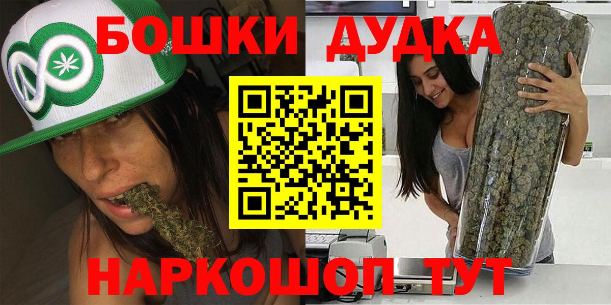 Конопля AK-47  Бошки марихуана AK-47  Коммунар  Вход с VPN 